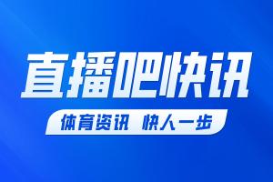 阿根廷国家队官方：中卫巴列尔迪肌肉损伤，无缘世界杯
