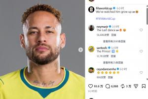 内马尔评论FIFA世界杯官媒：最后一舞